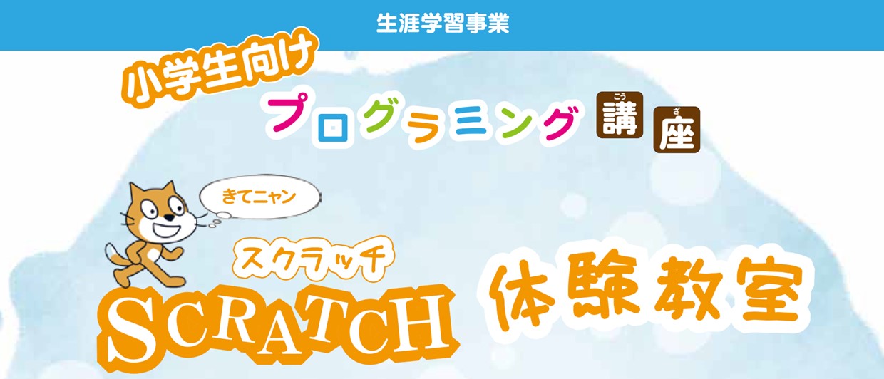 タイトル