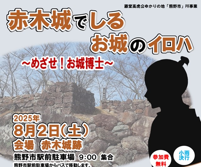 タイトル