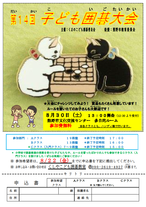 チラシ
