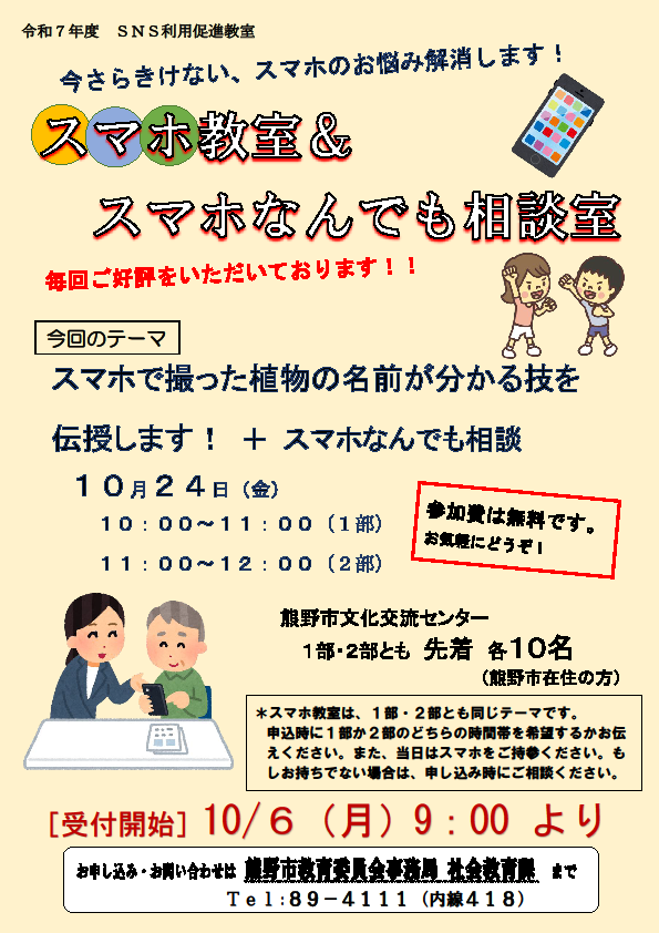 チラシ