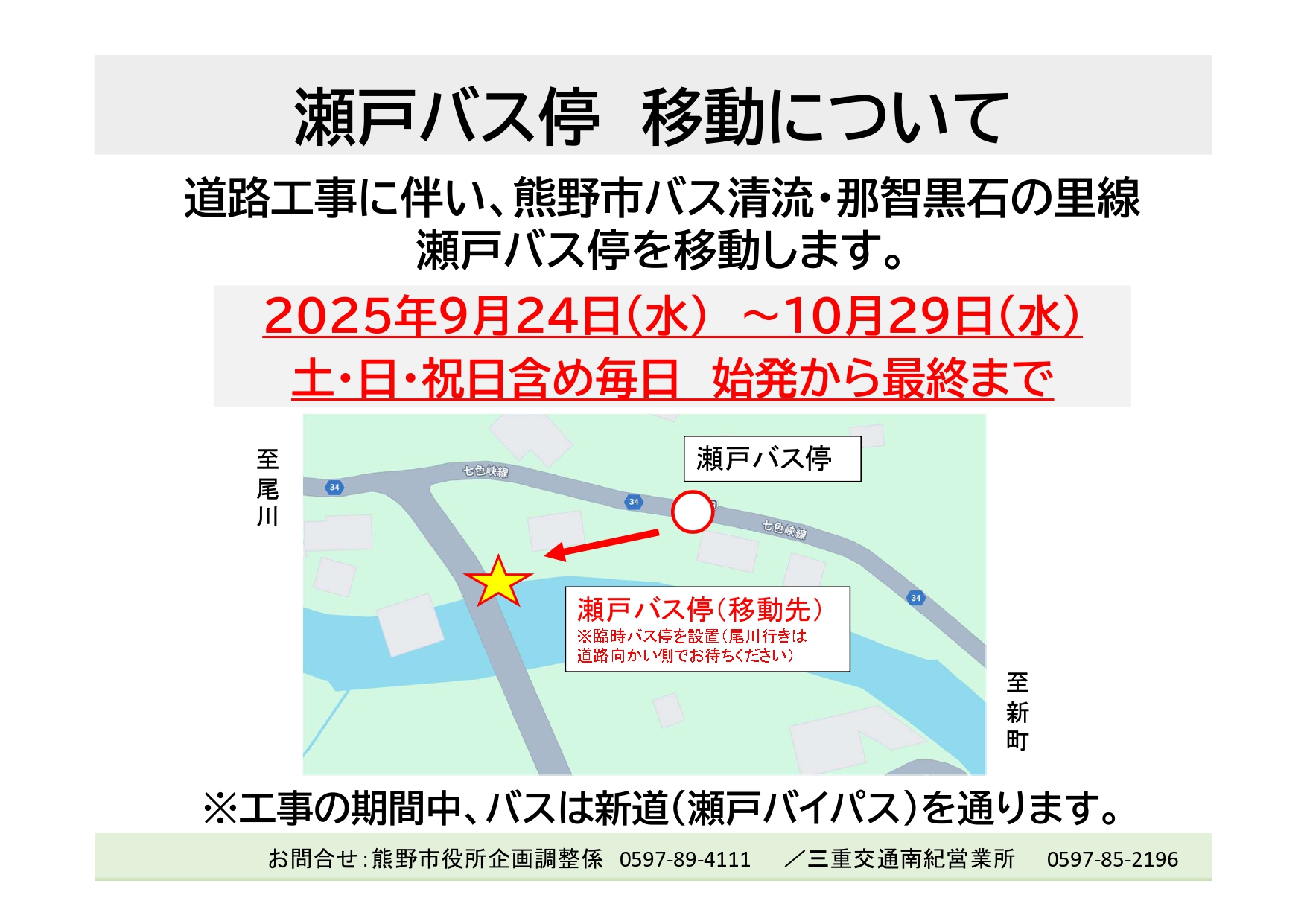 9月