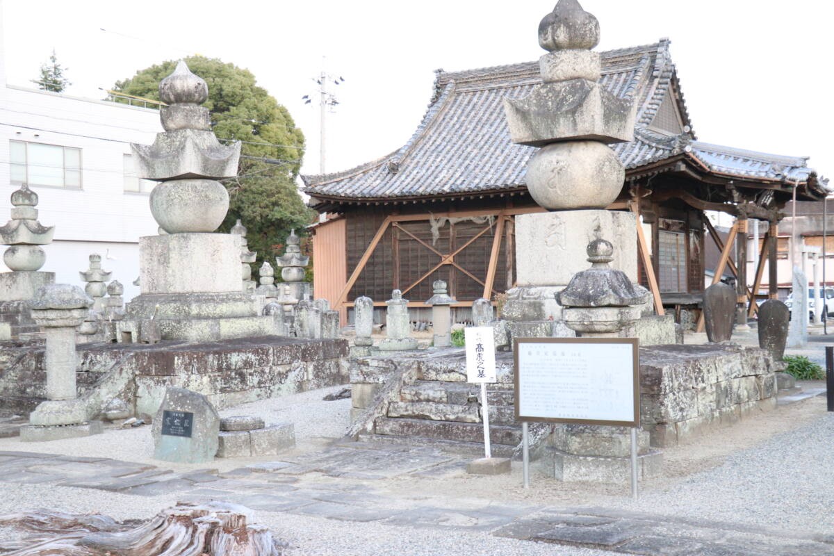 寒松院