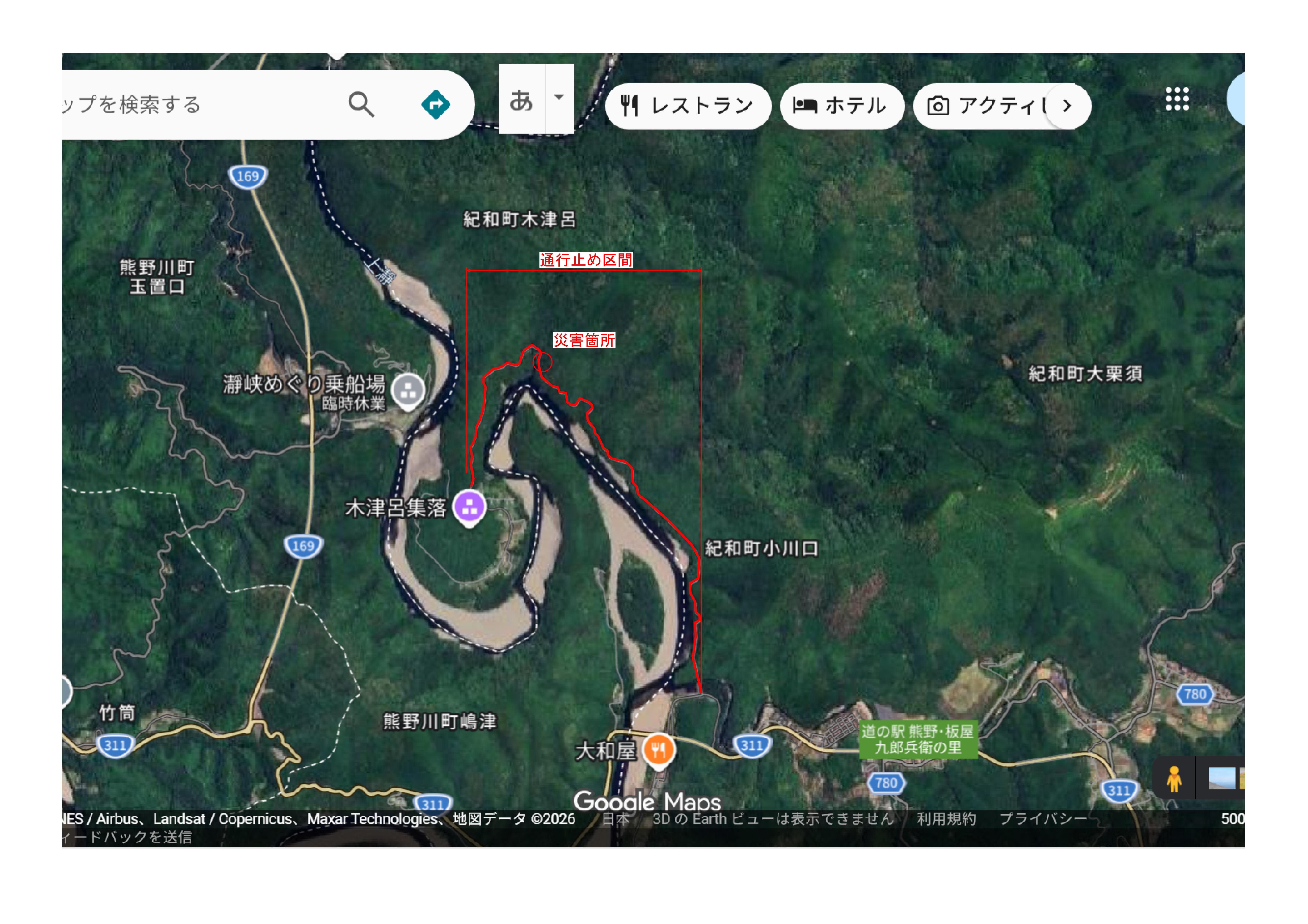 1級市道瀞線通行止め位置図