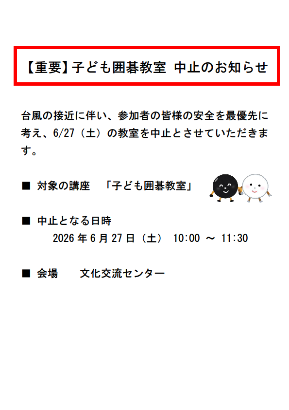 チラシ