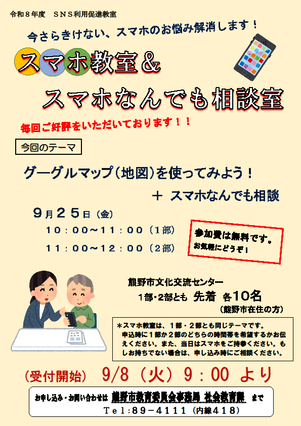 チラシ