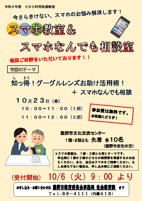 チラシ